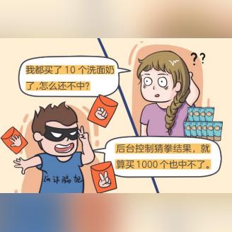 警惕新型网络诈骗手法，深度解析与应对策略