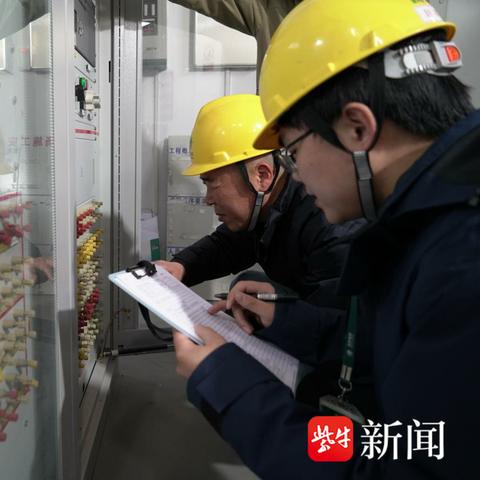 如东最新停电通知公告发布！