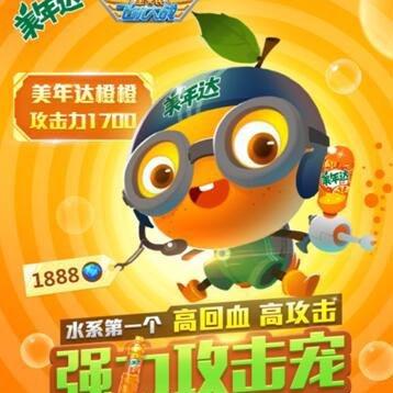 全民飞机大战新活动开启，精彩不容错过
