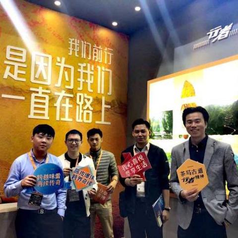 贵烟跨越最新价格走势及分析