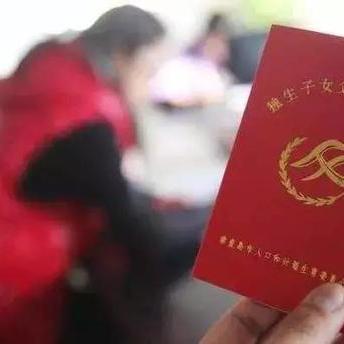 房产赠与子女最新情况解析