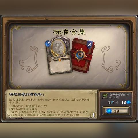 LOL国服补丁更新详解