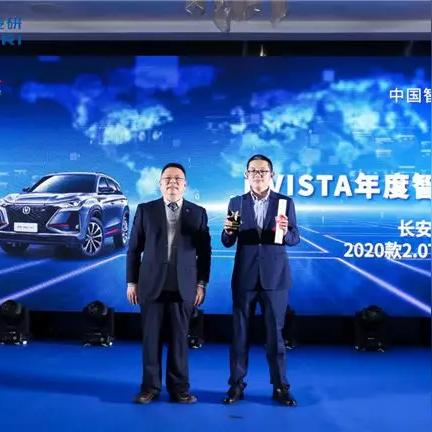长安最新款汽车深度分析与评测报告