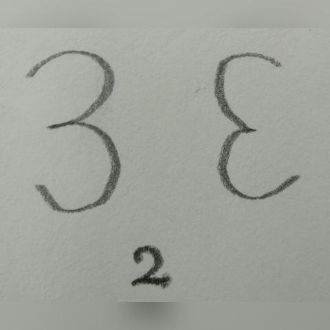 揭秘打屁股针故事，数字背后的真相探索