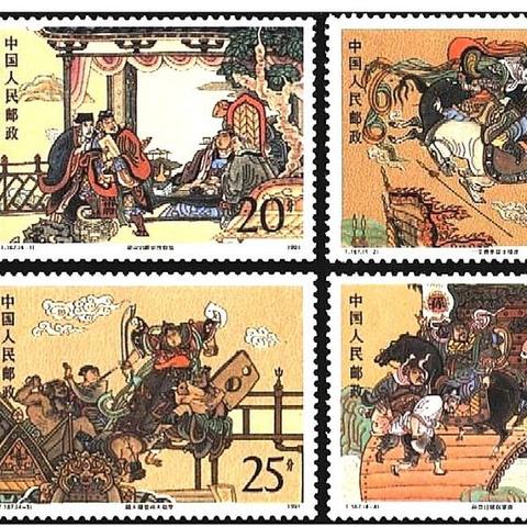 猴票最新价格解析，全面解读92年猴票价值