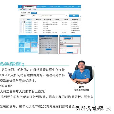 数字化时代广西经济发展思辨最新主题