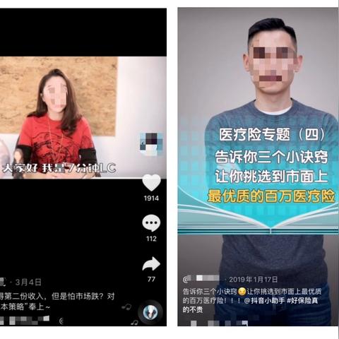 听见风就是雨 第2页