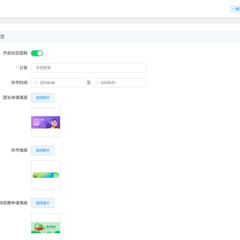 微信砍价群揭示社交电商新趋势