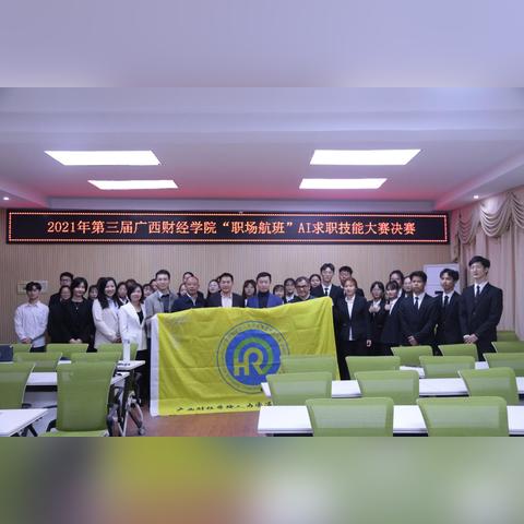 数字化时代全新单职业就业形态深度解析