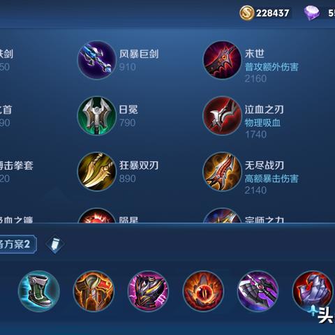 白起最新出装攻略，顶级出装顺序大揭秘！