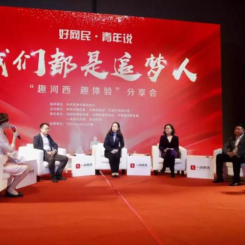 都市传媒最新一期揭秘，数字时代的城市脉动