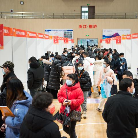 兴城市招聘信息汇总与就业市场解析