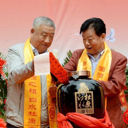 杜康张红军动态更新