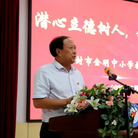 开封市领导班子最新概况简介
