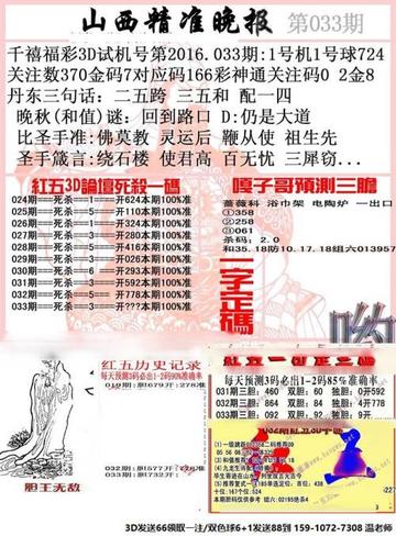 最新解读：最准一码一肖100精准老钱庄揭秘—盟友施压和多边破局