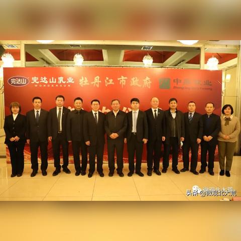 中鼎联合牧业最新动态报道