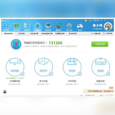 U聊最新版本下载攻略，一键快速下载安装