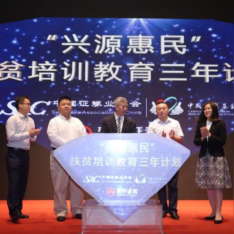 东兴证券超强版最新版详解与应用指南