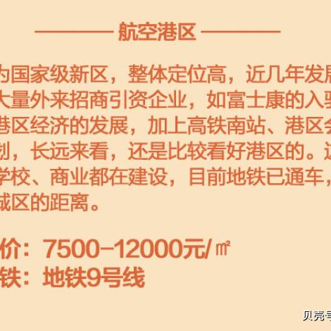 荥阳二手房最新价格信息