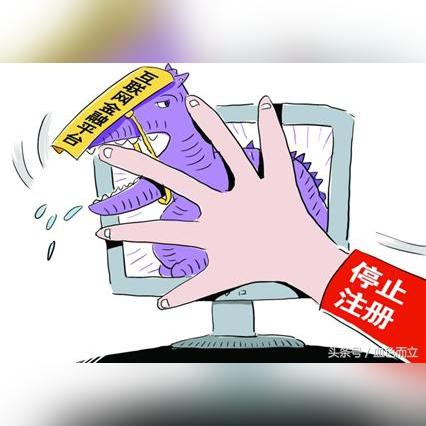 贷上钱逾期更新动态