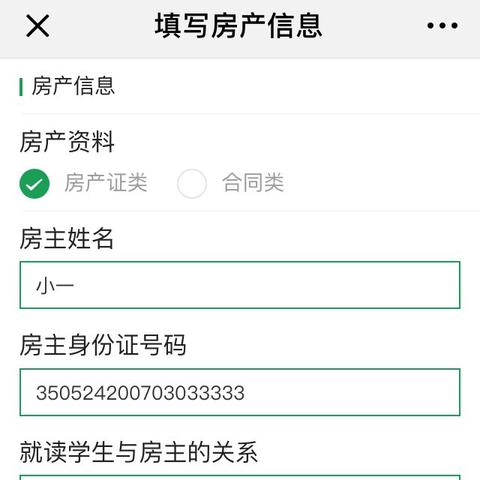 安溪优质二手房源出售，最新房源信息汇总