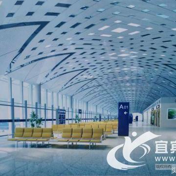 宜宾新机场最新动态全面解读