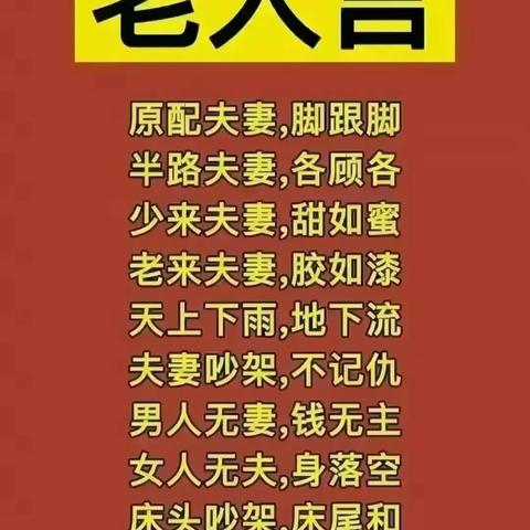 中国最新法定结婚年龄解析