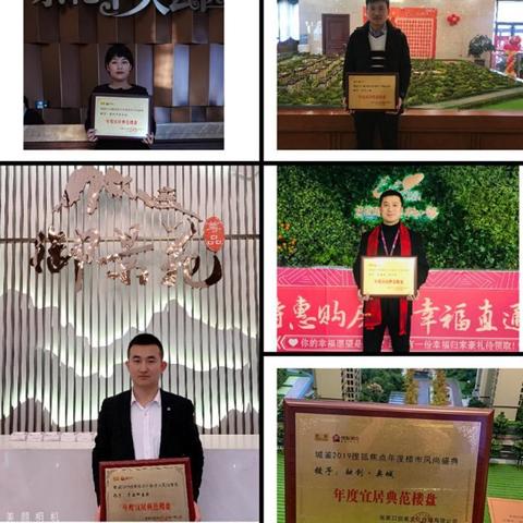 万和奥城最新动态更新