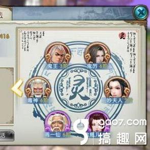 诛仙手游合欢阵灵深度解析