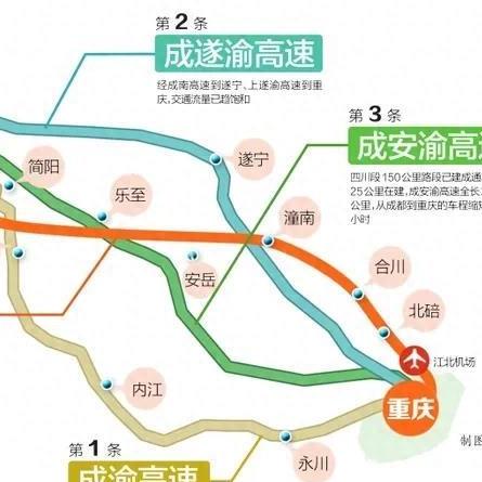 内江绕城高速最新动态，建设进展、规划与未来展望解读