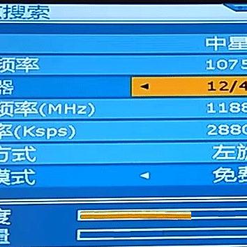 中星9号户户通最新参数介绍