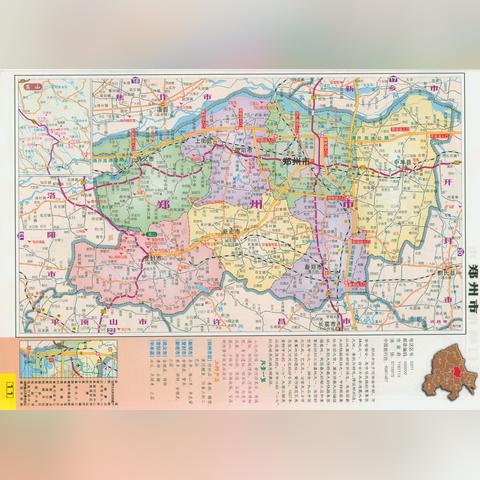 郑州交通地图最新版全面解析