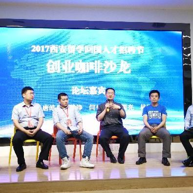 西安最新招聘信息网全面更新介绍