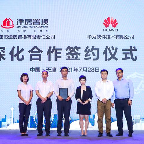 津房置换最新房源深度解读