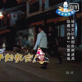 跑男最新一期神力者，力量与智慧的碰撞