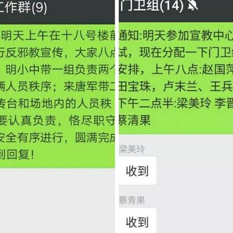 山西晋城监狱最新动态通知