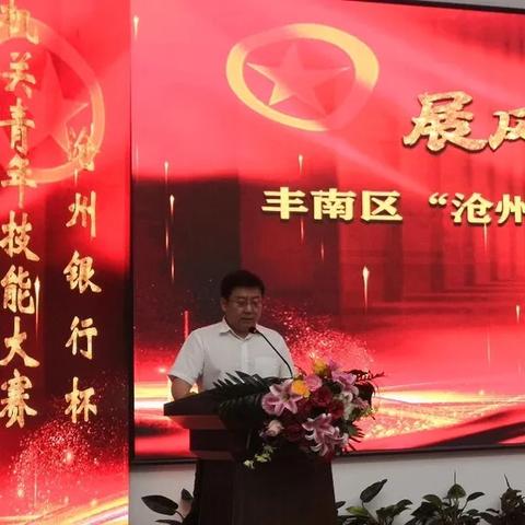丰南人才网最新招聘信息更新速递