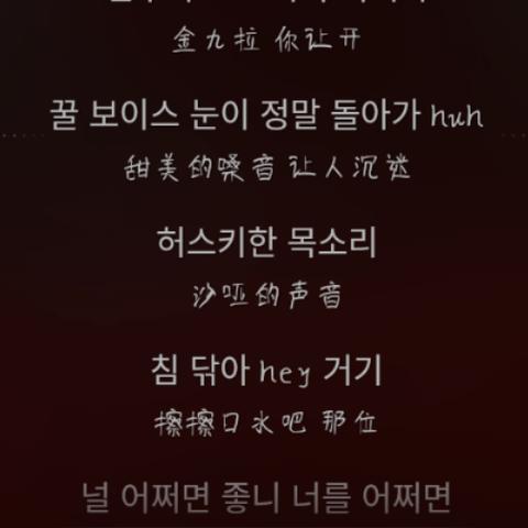 韩版蒙面歌王最新一期，音乐神秘完美融合