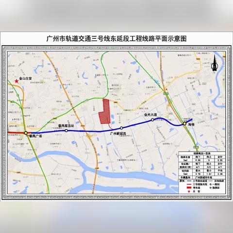 广州地铁18号线最新深度报道