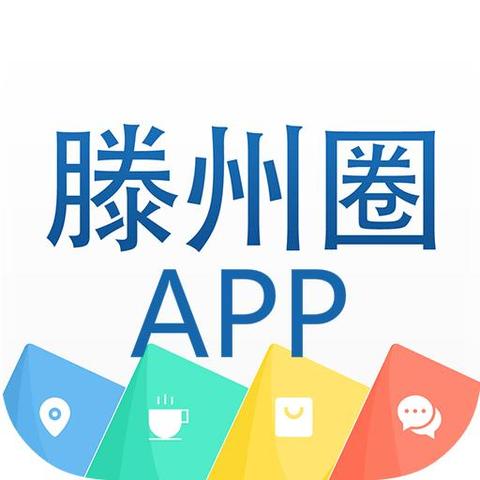 山东省滕州市最新房价概况