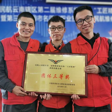 海航基础最新消息综合概述