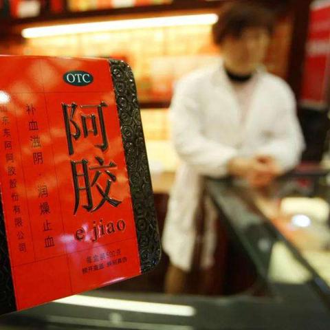 山东东阿阿胶最新价格走势分析