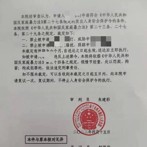 赡养案件最新判决文书公开
