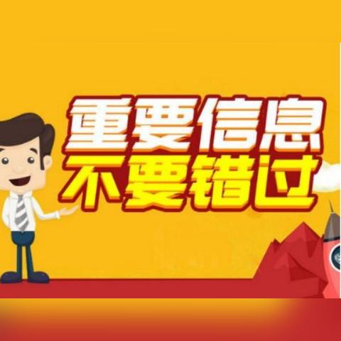 江西泰和最新招聘信息汇总