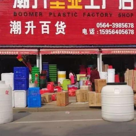 六安门面出售，优质商铺投资新选择