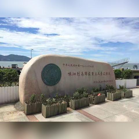 嵊泗最新船期表全面解析