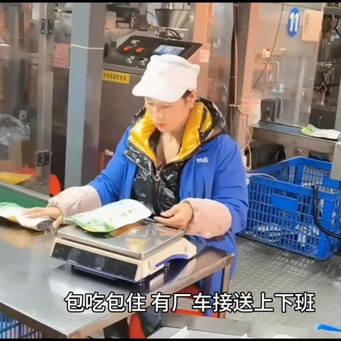 2025年3月 第3页