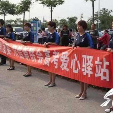 阳信保安招聘最新信息速递