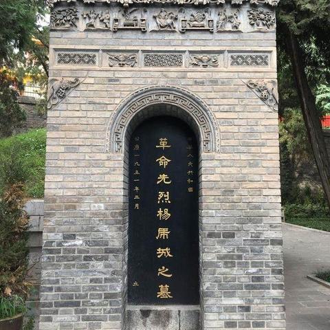 石榴夫妇最新动态报道