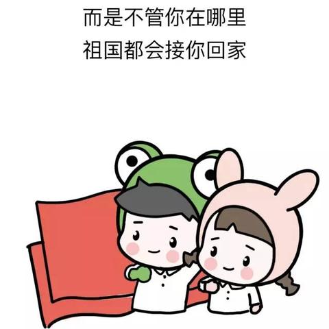 蛙哥兔姐冒险新篇章漫画上线！